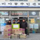 비아동 주민센터 이미지