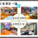소림사유치원 | 소림사/경기도 부천시 심곡본동