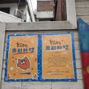 부엉 | [홍대/즉석떡볶이] 홍대씨부엉 내돈내산 솔직 후기