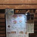 오사마 | 오사마 라멘집 - 노구치 타로라멘 기타신치 본점
