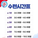 한미 태권스쿨 이미지