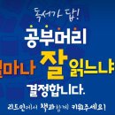 CU동일하이빌 이미지