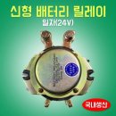 동진밧데리 이미지
