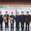 장원과학