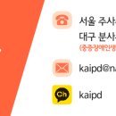 사단법인 한국장애인산업협회 이미지