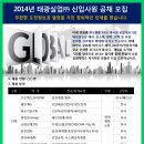 (주)태광실업 이미지