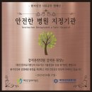 강자돈한의원 이미지