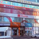 부천상동바로튼튼의원 | 상동 정형외과 부천상동바로튼튼의원 아프면 바로바로 방문하세요