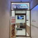빅마켓 | 광주 남구 진심왕돈까스 진월점ㅣ가성비 돈까스 맛집 내돈내산 솔직 후기