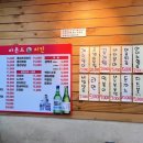 아몬드치킨(학산점) 이미지