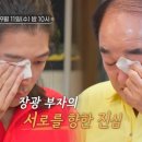 장광 이미지