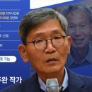 <줬으면 그만이지> 김주완 작가 초청 강연회 이미지