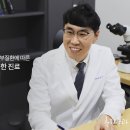 대연류피부과 이미지