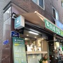 옥이네만두 이미지