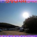 김포고정낚시터