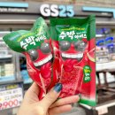 GS25 남이그린힐점 | 진짜 수박을 얼렸다고? GS25 신상 수박아이스, 이렇게 먹으면 더 맛있습니다