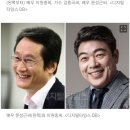 김흥국, ‘이재명 지지’ 이원종 겨냥 “좌파 연예인들은 앞장서는데 우파들은…” 이미지