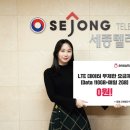 세종텔레콤 이미지