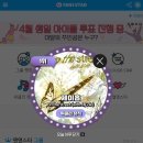 스타팬뮤직 이미지