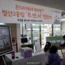 철산종합복지관 이미지