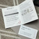 [Wedding. 12] 예단드리기