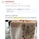 익기차