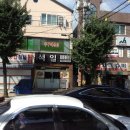 석일식당 이미지