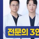 센텀정형외과의원 이미지