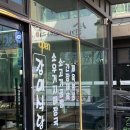 감미음식 | 여주해장국 맛집, 아침식사 가능한 ‘감미식당‘ 후기