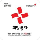 감포복집 이미지