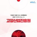 제이에이치에스산업