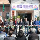 마곡리 경로당 이미지