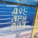 서브웨이 동아대점