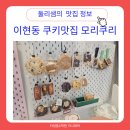 촉석초 앞 이미지