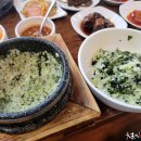 함백산돌솥밥 이미지