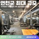 알브이디GYM 이미지