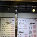 부천 한우 맛집-덕유산태극한우(부천가족식사모임, 부천 신중동 소고기 맛집)