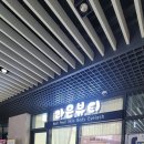 라은;네일