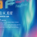 온오프미디어