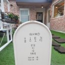 소품엔카페홈스토리 이미지