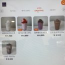 방이1동주민센터 이미지