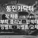 평안정비 이미지