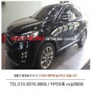 뉴오토손세차 이미지