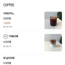 킫샌드위치