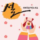 설한의원 이미지