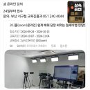 쉽게 배워 당장 써먹는 절세 비법 이미지