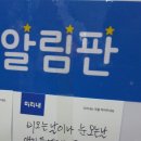 우리동네DC마트 이미지