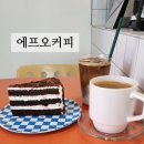 에프오커피 이미지