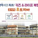 반도하늘공인중개사사무소 이미지