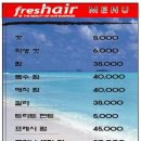 위퍼슨스
